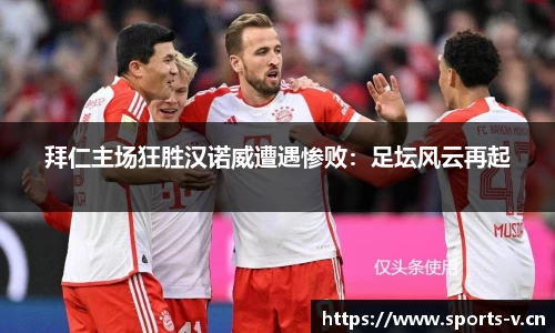 v体育官网