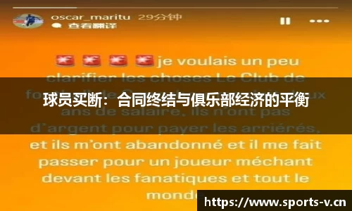 v体育