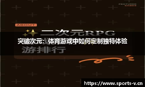 v体育官方网站