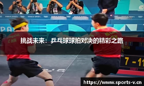 v体育官网