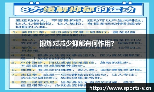 v体育官网