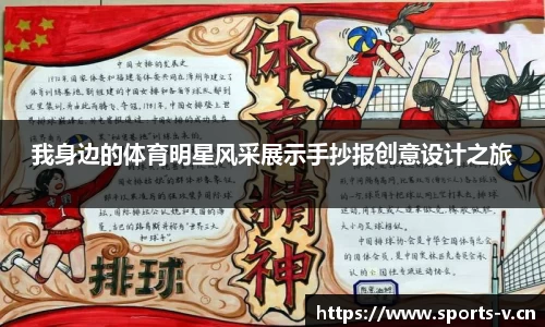 v体育平台
