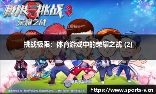 v体育平台