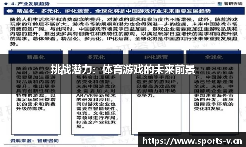 v体育官方网站