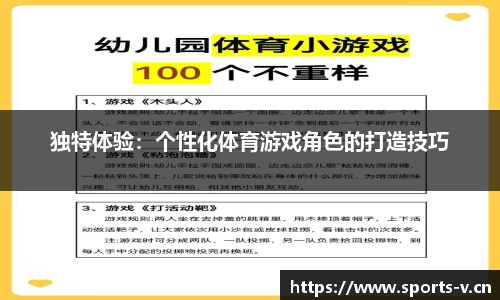 v体育平台