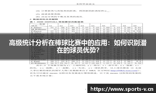 v体育官网