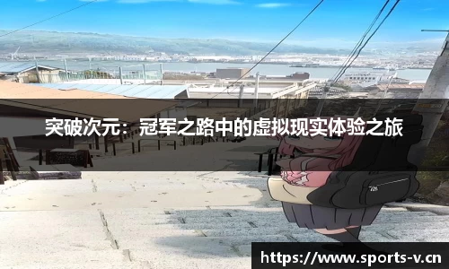 v体育官方网站