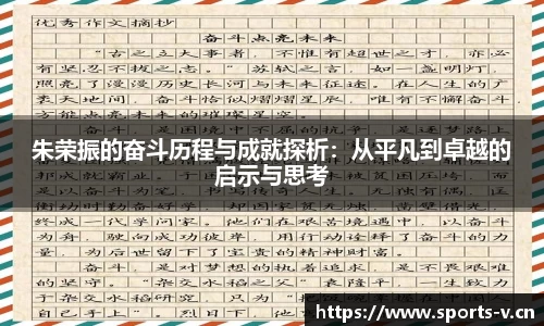 v体育