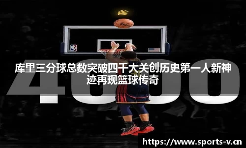 v体育官网