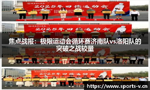 v体育官网