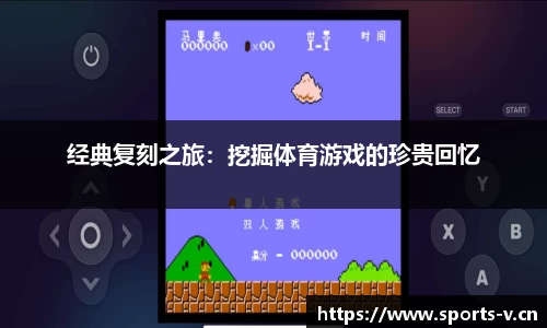 v体育官网