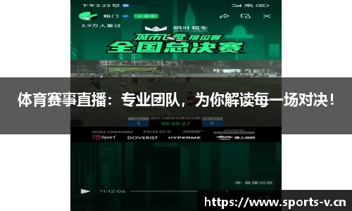 v体育平台