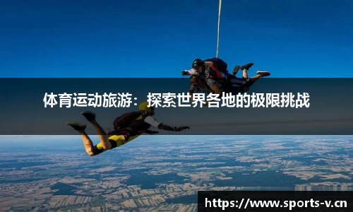 v体育官方网站