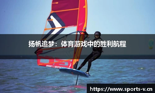 v体育官网